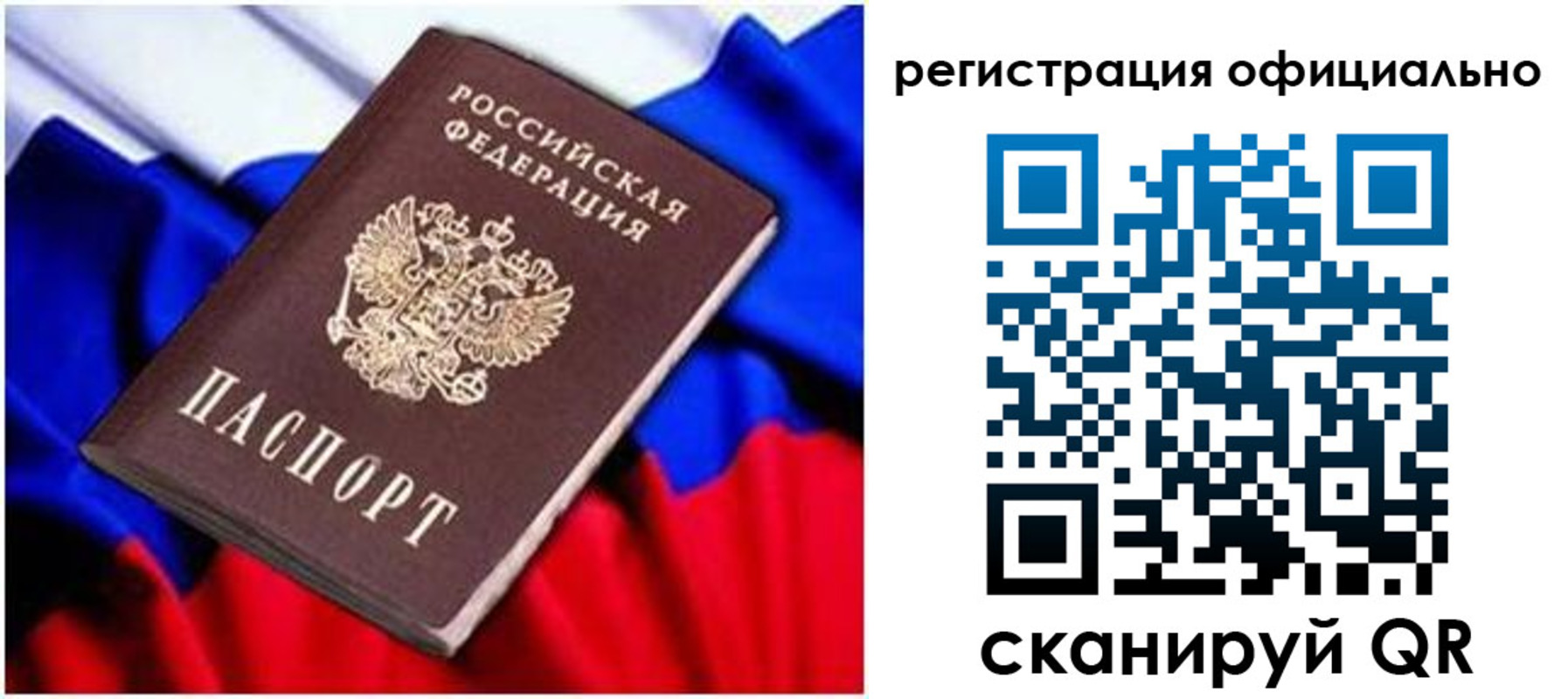 найти адрес прописки в Саратовской области